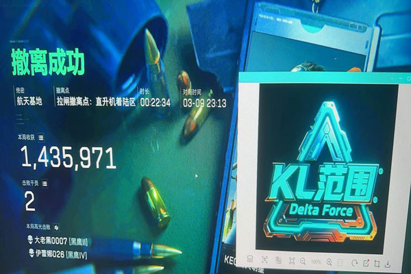 三角洲手机二指辅助器软件效果